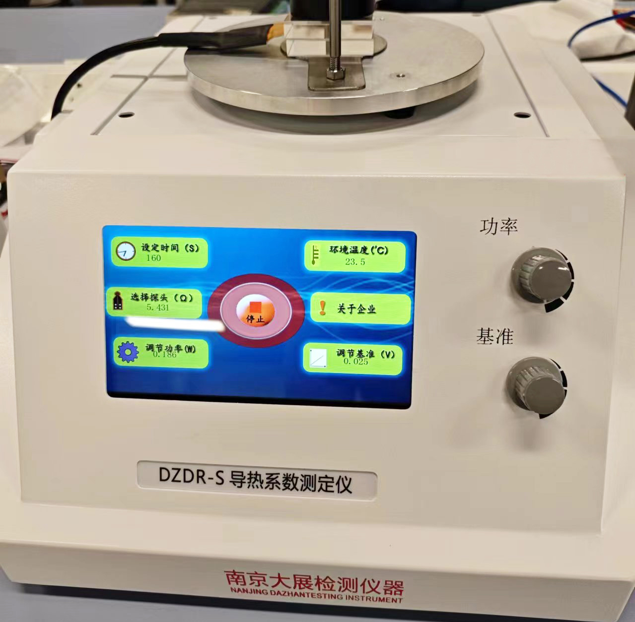 【科研新助力】南方科技大学采购南京小蝌蚪视频免费观看大全的导热系数测定仪